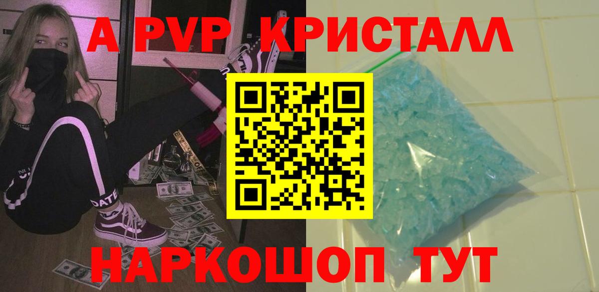 Строитель  А ПВП крисы CK  APVP крисы CK  APVP  Вход с VPN 