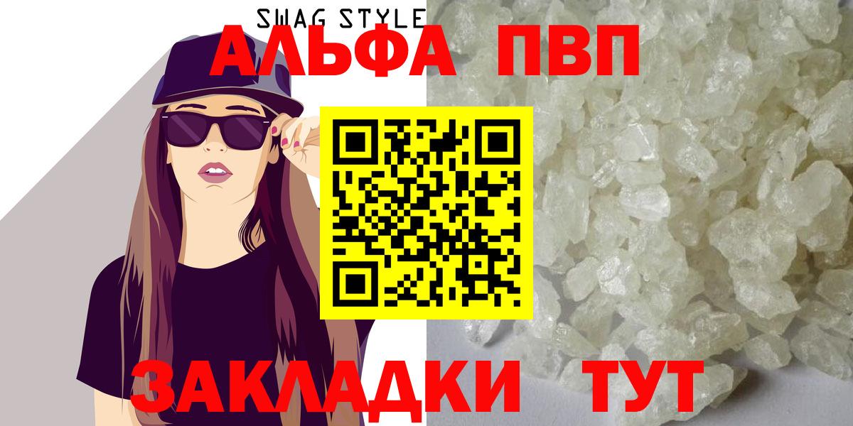 А ПВП VHQ Строитель