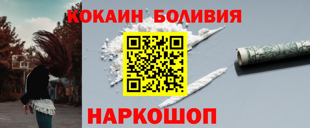 КОКАИН VHQ Строитель