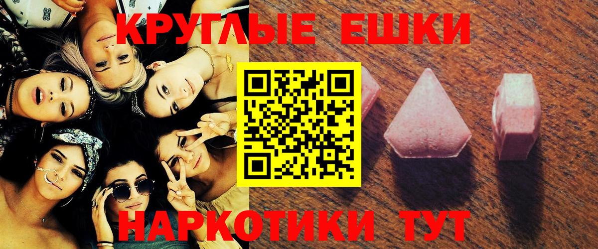 Экстази XTC Строитель
