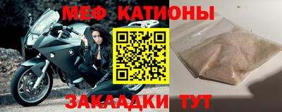 каннабис Ангарск