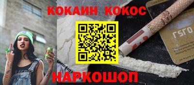 каннабис Ангарск