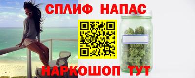 каннабис Ангарск