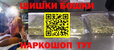 дистиллят марихуана Анжеро-Судженск