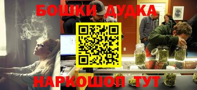 каннабис Ангарск
