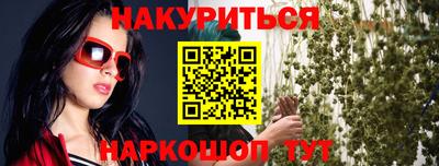 дистиллят марихуана Анжеро-Судженск