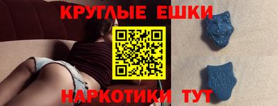 дистиллят марихуана Анжеро-Судженск