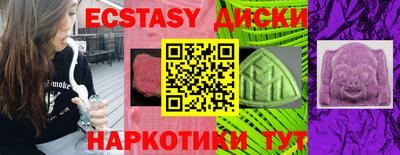 дистиллят марихуана Анжеро-Судженск