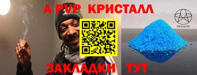 дмт Анапа