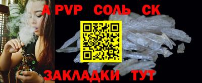 альфа пвп Аша