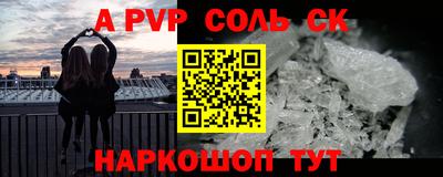 дистиллят марихуана Анжеро-Судженск
