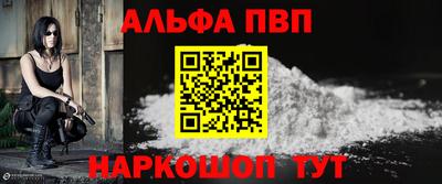 каннабис Ангарск