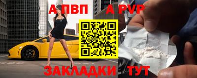 каннабис Ангарск