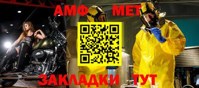 дмт Анапа