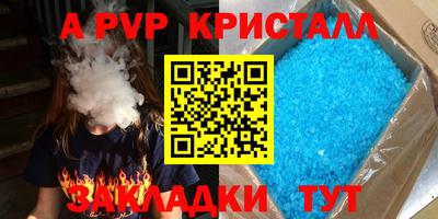 дистиллят марихуана Анжеро-Судженск
