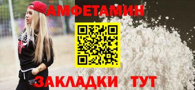 каннабис Ангарск