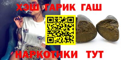 дистиллят марихуана Анжеро-Судженск