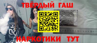 каннабис Ангарск