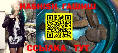 альфа пвп Аша