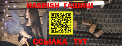 дмт Анапа