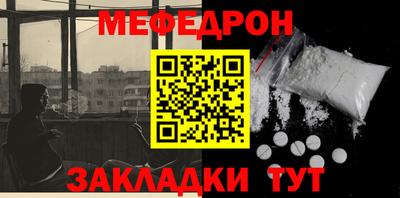 каннабис Ангарск