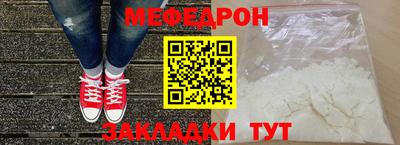 каннабис Ангарск