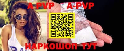 каннабис Ангарск