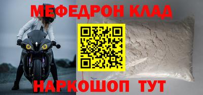 экстази Ачхой-Мартан