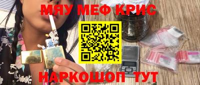 альфа пвп Аша