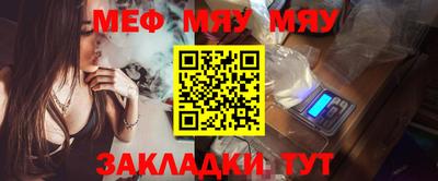 дистиллят марихуана Анжеро-Судженск