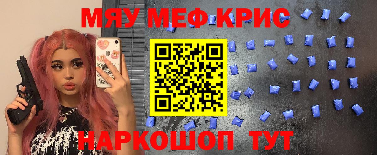 МЕФ мука Строитель