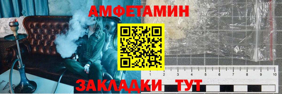 Строитель  МЕТАМФЕТАМИН Декстрометамфетамин 99.9%  Вход с VPN 