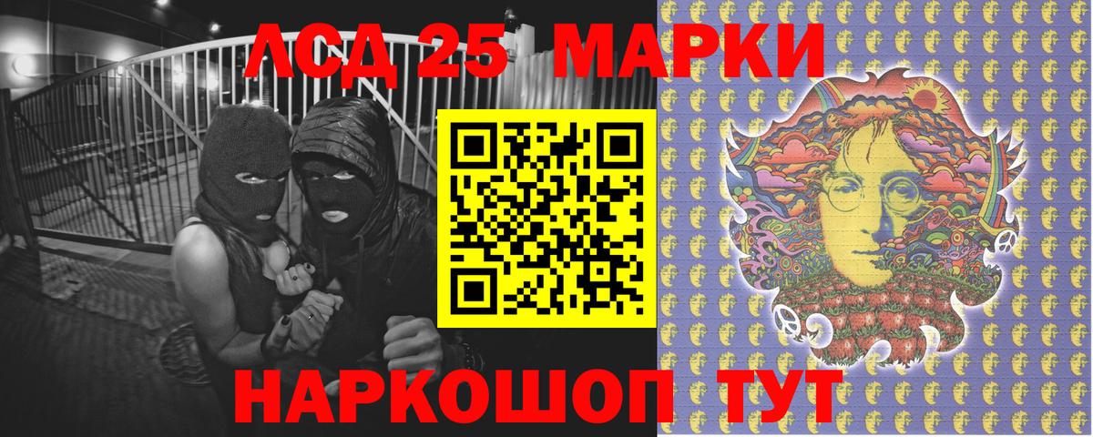 Марки N-bome 1,8мг  Марки N-bome 1,8мг  Строитель  Марки N-bome  Вход с VPN 