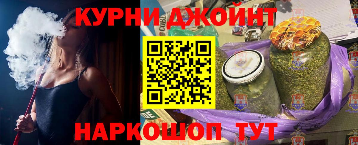 Строитель  Каннабис Bruce Banner  Шишки марихуана Amnesia  Вход с VPN 
